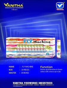 Fly Machine E (10 Pcs)