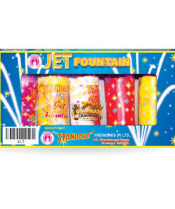 Jet Fountain (5 Pcs)