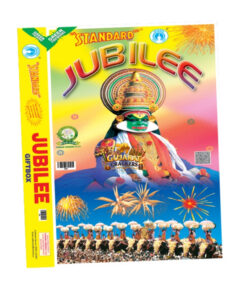 Jubilee (46 Items)