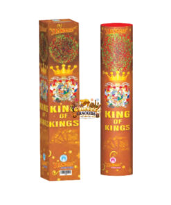 King of Kings (1 Pc)