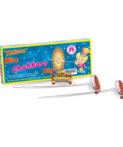 Wire Chakkars Big (10 Pcs) (10 Pcs)